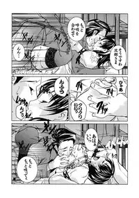 (SC31) [Masa no Yu (Seiji)] Heart ni Hi o Tsukete