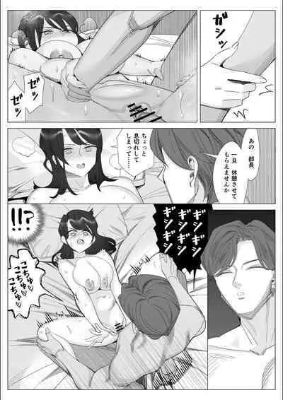 Pride no Takai Career Joshi ga Batsuichi Furyou Joushi ni Netorareru Hanashi
