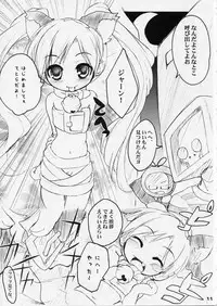 (SC27) [Azumaya Matsukaze (Yoshiwo)] ToHarent#2 (ToHeart2)