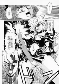 [Makita Aoi] Kaori Monogatari Ge - Dotou no Shou