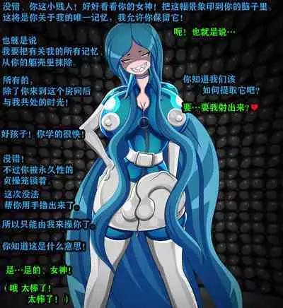 Andrea Story(有条色狼汉化