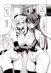 (SC2017 Summer) [MBL (Various)] Tsuyaba Ni (Walkure Romanze)