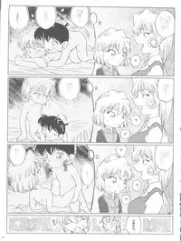 (CT4) [Studio Empty (Nishi)] Zoku Ai no Arashi Ai no Sanka (Detective Conan)