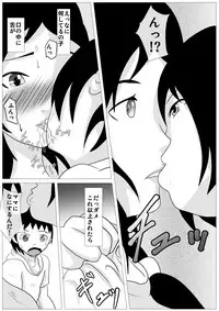 [Kemushi No Bansan Kai] Omae no Kaa-chan Kirei da na - Dakasero yo