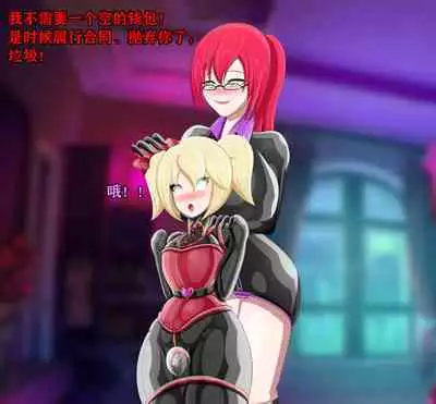 Pathetic Life(有条色狼汉化)