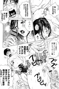 [Uoman Kotaroo] Netorare Satomi no Injou