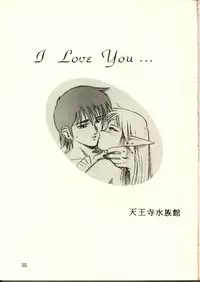 [Waku Waku Doubutsuen, Neko Apron (Various)] DIEDLIT 2 (Record of Lodoss War)