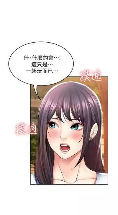 养老金的所有者 31-54 CHI