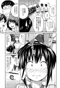 [Tsubaki Jushiro] Imouto Manual