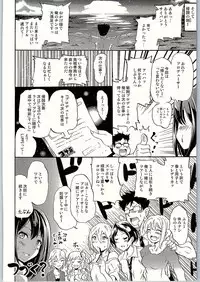 circle cycle circurate