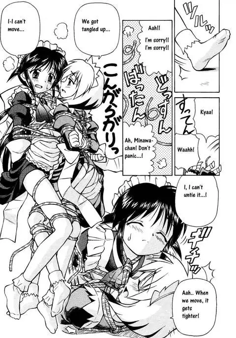 Ecchi nano wa Ikenai to Omoimasu yo ne | I don't think we should be doing erotic stuff