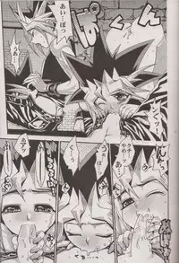 (SUPER20) [Quartzshow (hari)] Nozonda Kotae ga Kikoenakute (Yu-Gi-Oh!)