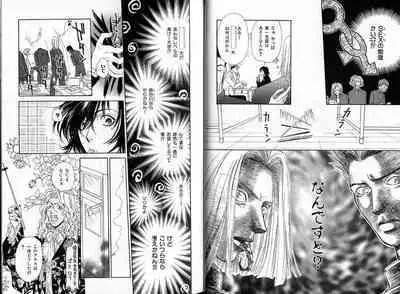 B-BOY Zips 33 べたぼれ特集