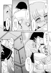 [Nekogen] Try Booking