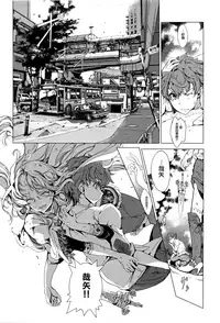 [Endou Okito] Elf no Yomeiri [Chinese] [無邪気漢化組]