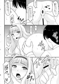 (C93) [MillionLove (Yayo)] Shirihime Shuu (THE iDOLM@STER, Kantai Collection -KanColle-)