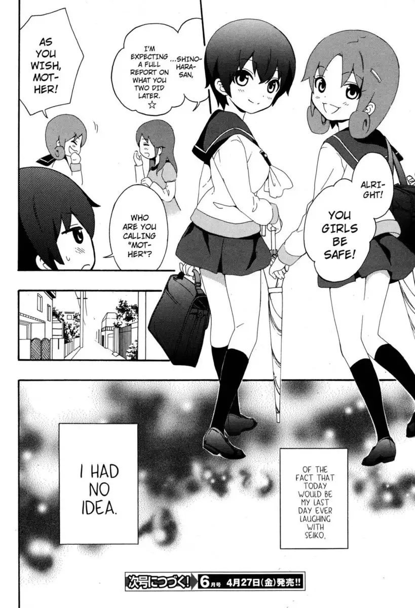 Corpse Party Book of Shadows, Chapter 4