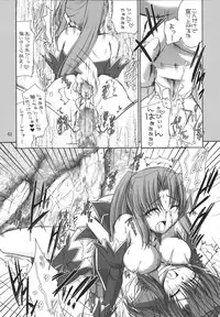 (C69) [IIWAKE-GAISYA (Shigemiya Kyouhei)] Miwaku (Higurashi no Naku Koro ni) [Digital]