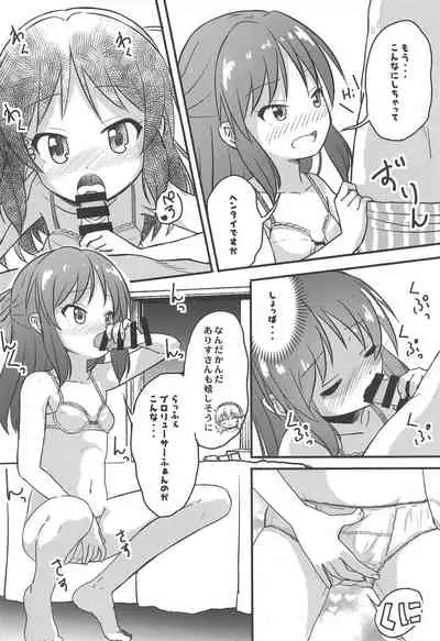 Atsuikaraka Momoka to Arisu ga Nugi Dashita node Curtain o Shime Zubon no Chakku o Aketa