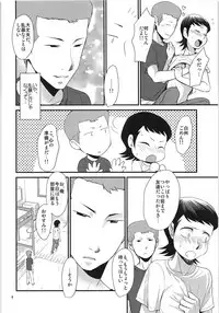 Tsukiatte 3 Nichimenanoni Kareshi ga Guigui Semetekuru Ken