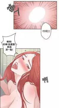 私生,爱到疯狂 完结