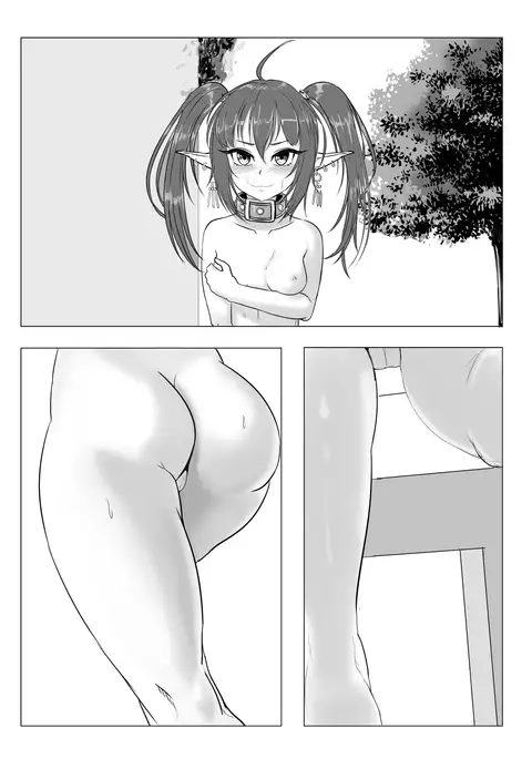 아슈타르테 노출일기