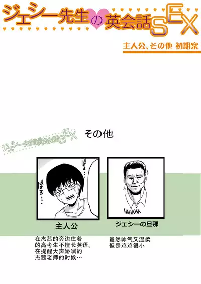 Dou Shiyou!! Bitch Nomi no Harem Tsukutchatta!!!! | 怎么办!我建起只有碧池的后宫了!