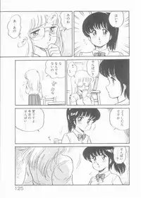 [Amagi Kei] Minato-chan, 17-sai