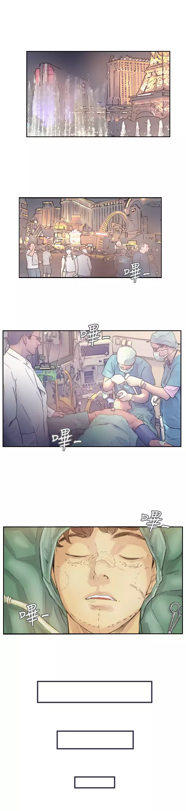 Thief 小偷 Ch.1~5 中文