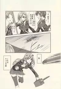 [Hatakewotagayasudake (Mikanuji)] Koi wa Zenkei Shisei (Kantai Collection -KanColle-)