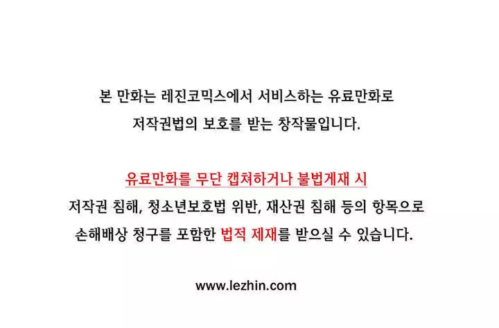 Lilith`s Cord Ch.0-27