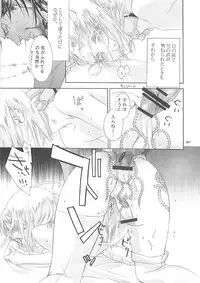 (C76) [Rorororomo (Various)] Shounen Iro Zukan 10 ~ Moe Juu Iro ~