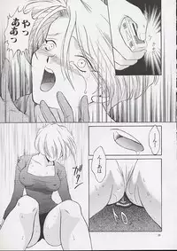 [U.R.C (MOMOYA SHOW-NEKO)] U.R.C Maniax (Sakura Taisen)