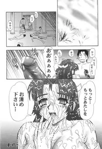 [Tomiaki Yuu] Seiyoku Maid