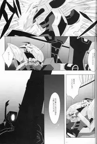 (C84) [QP Honpo (QP)] Lacto Ice 2 (Transformers)