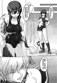 [Orange Peels (Ore P 1-gou, Ore P 2-gou)] Sukumizu Sentai Bikininger [Chinese] [final個人漢化]