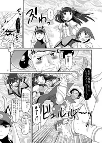 [Peθ (Mozu)] The First Package (Strike Witches) [Digital]