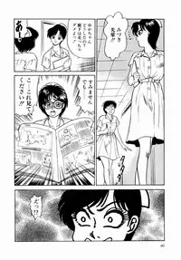 [Yoshino Shiho] ABC Panic♡