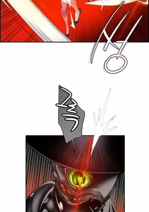 Lilith`s Cord Ch.0-43