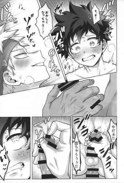 (Deban no Youda! ULTRA 2022) [caramelt (Inata)] First Line (Boku no Hero Academia)