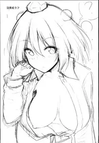 (C93) [Arutana (Chipa)] Muboubi na Aya Onee-chan to Otomari (Touhou Project)