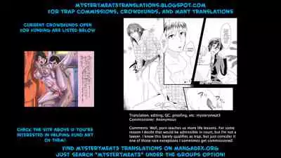 Kyosei no Daishou ~Tsuma no Aijin ni Joseika Choukyou Sareru Otto~