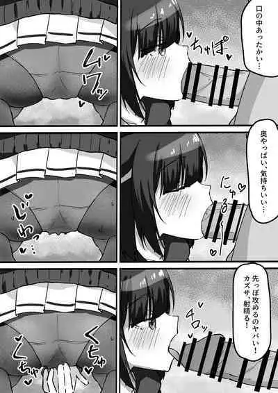 Sandaiyokkyū ni wa aragaenai