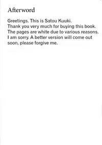 (C84) [Vpan's EXTASY (Satou Kuuki)] Summoning Accident (Temporary) (Shinrabansho) [English] =White Symphony=