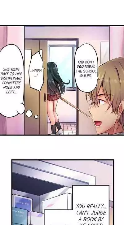 [Yuuki HB] 1 Piston de Bareru Uso ~Jishou Bitch wa Ubu ni Nureru~ | Busted in One Thrust Ch. 1 - 25 [English] [Ongoing]