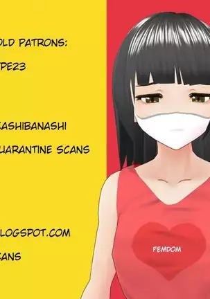 Musume ga Furyou ni Otosareteita | My Daughter was Corrupted by a Delinquent