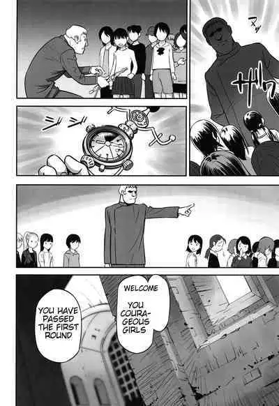 [Hanainu] Ima doko ni nani ga haitte iru ka itte mi nasai! | Tell Everyone What's Inside You And Where it is [English] Ch 1-5 [Julius Winnfield, TheNobody32]