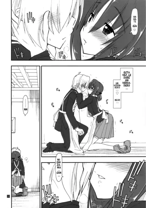 Shitsuji wa Tomodachi ga Sukunai + Shitsuji wa Tomodachi ga Sukunai Omakebon