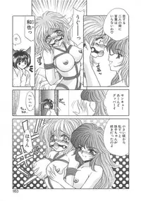 [Nekojima Lei] Kyonyuu ni Mukanai Shokugyou - not Suited be Occupation