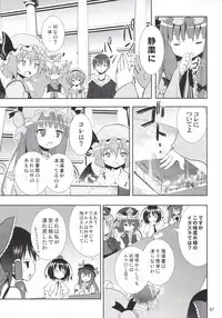 (C79) [Nounai Kanojo (Kishiri Toworu)] Kirisame Marisa no Yuuutsu (Touhou Project)